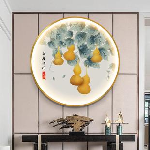 走中廊过道挂画L灯ED发光葫 A08玄关饰画圆形带五福临门装 新式
