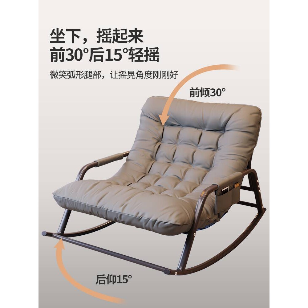 懒人沙发躺椅摇摇椅成人双人摇椅阳台家用休闲椅卧室可躺可睡椅子