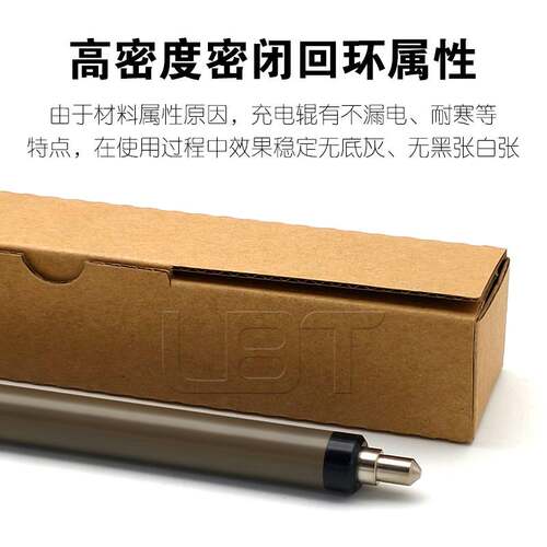 理光MPC C8002 C6502 C5100 C5110 C651 C751充电辊 清洁棍棒组件