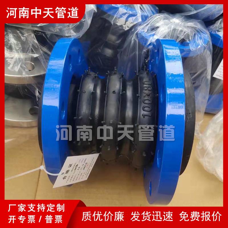 同心变径橡胶软接头DN80*65双球异径软连接大小头避震喉膨胀节