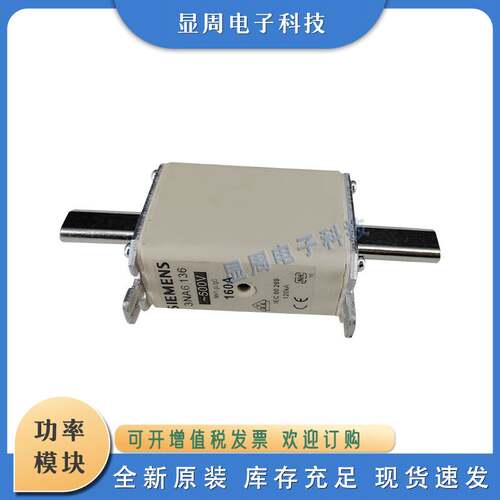 保险丝熔断器3NA6136-4 3NA6140-6 3NA6142-4 3NA6144-4 3NA6214