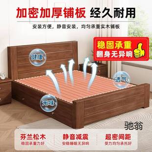 2025速振中木床1.5家式用简约人床1床QJP.8出租房单人经济型1双.2