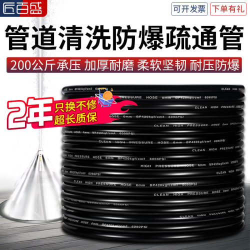 下水道疏通管送老鼠头M22插芯14/15+1/4外螺纹接口高压疏通机配件