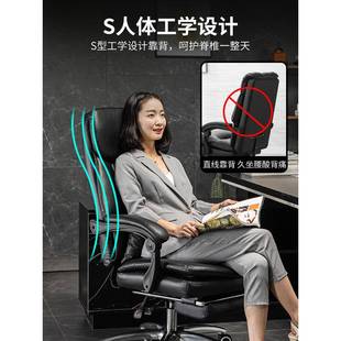 电脑家用舒适久坐办公午椅可躺椅座809椅子高端平躺睡商务老办公