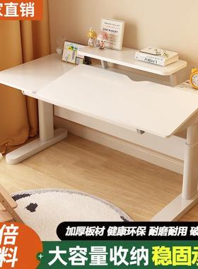 dde【86530天销1240用件】实木儿生童学习桌小学家热写字桌椅套装