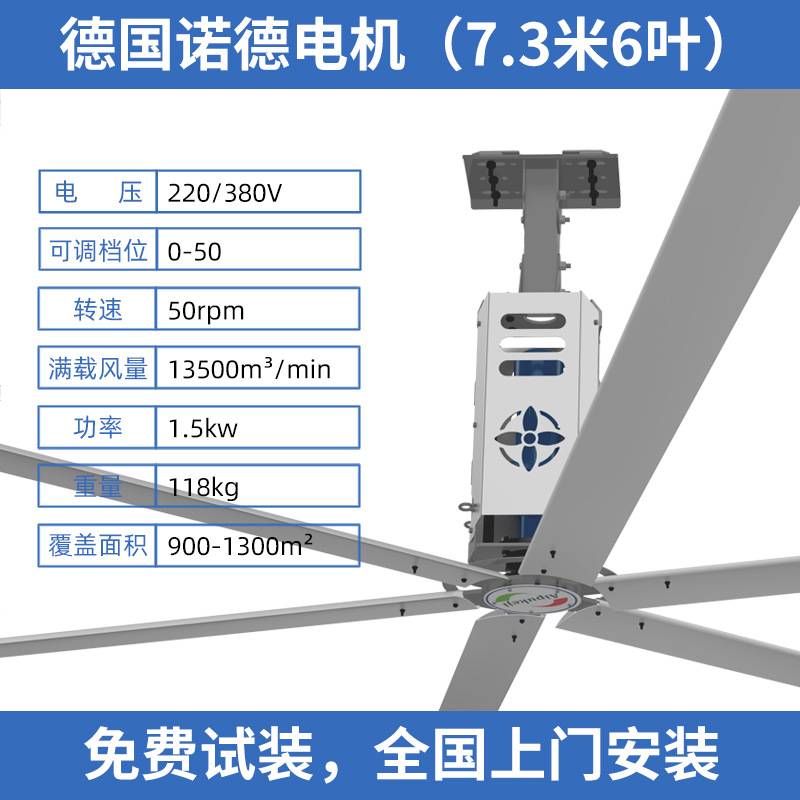 广州工厂直供商业养殖大型工业用吊扇车间电风扇降温散热风扇