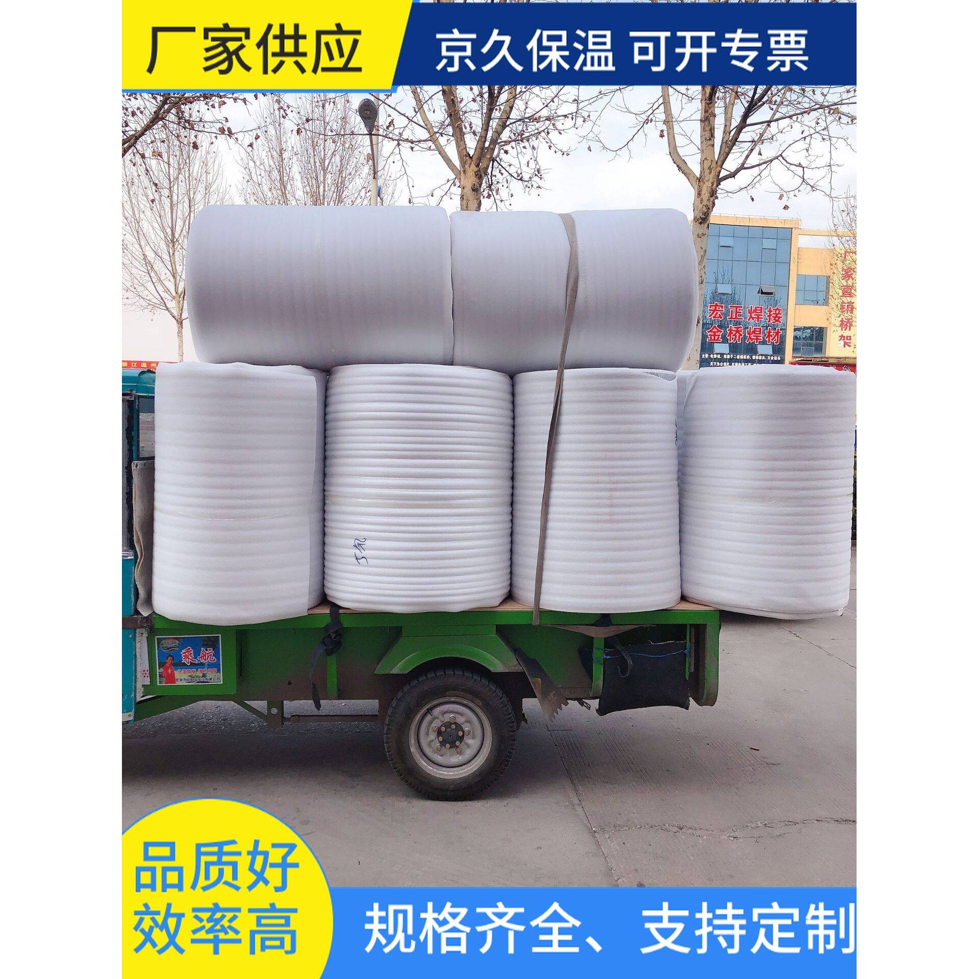 厂家镜面反射膜地暖保温铝箔纸保温地热反射膜临沂地暖反射膜