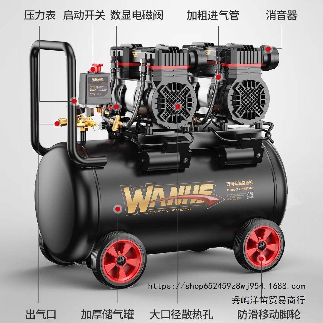 220v空压音机压小型工级无业油静便携木工气泵YHB装修打气泵空气