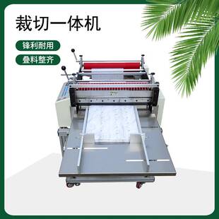 不干胶烫钻膜全自动电脑裁切机无纺布塑料薄膜切片机全自动裁切机