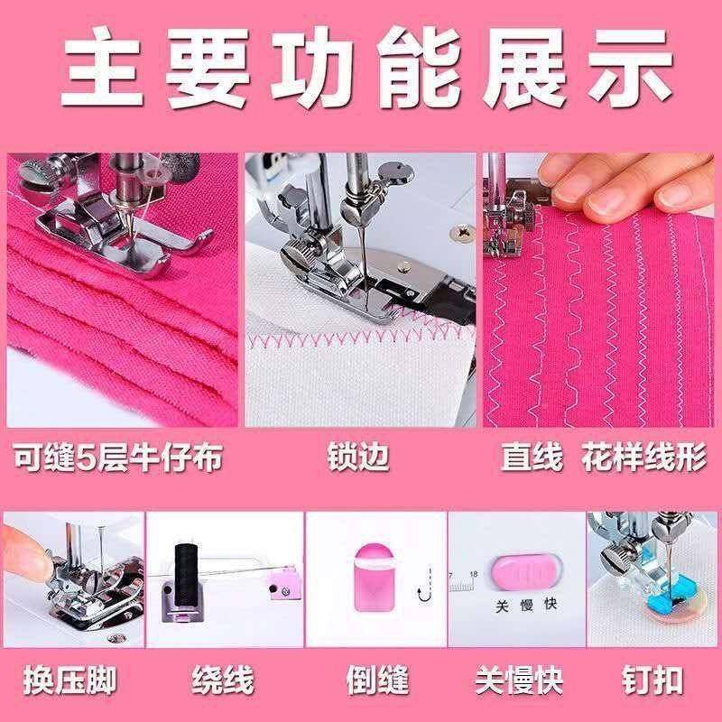 用芳华升能级版5电02115锁边缝纫机家全自动多功吃厚锁边机缝衣机,办公设备/耗材/相关服务,包装机,淘宝优惠券,粉丝福利购,淘宝优惠卷