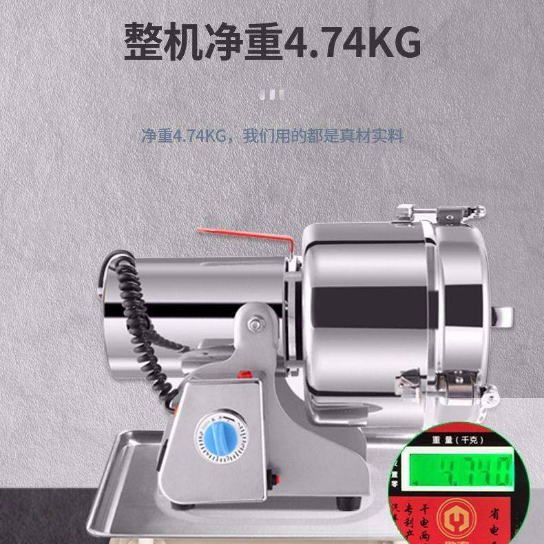 家用粉碎机小钢磨研磨器多功能磨粉机超细三七打粉机打碎机可商用