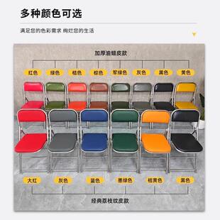 加厚304不锈钢折叠式子折椅子用靠椅背凳子红MKX色结婚叠家老式椅