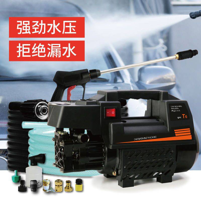 H5X 车载清洗高压洗车机家用220v洗车器清洗机洗车泵刷车洗车