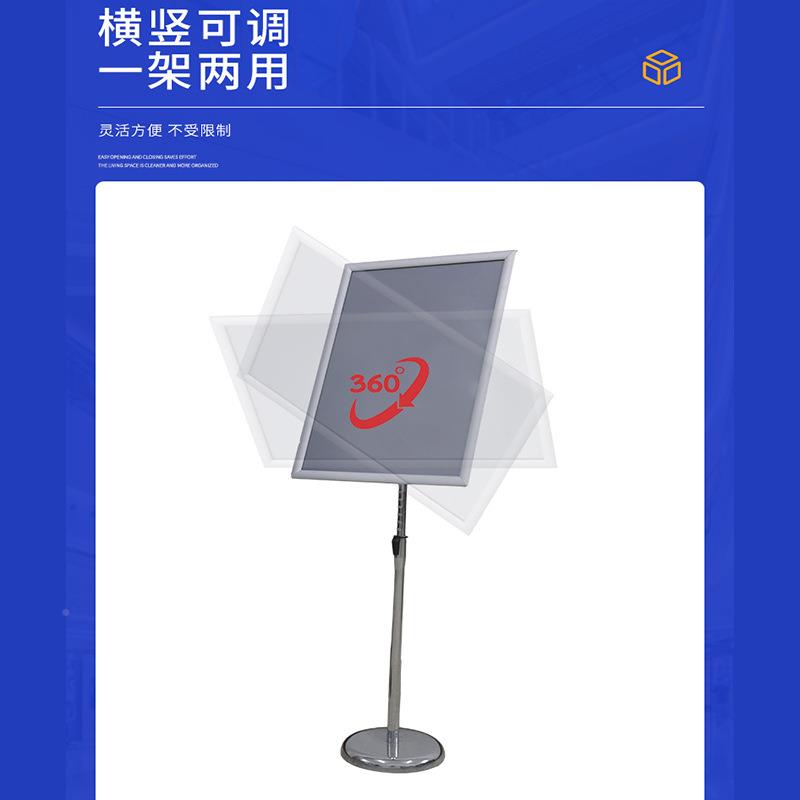质A3立牌钮可升降旋转宣传示铁牌按落地展示牌大号63单标柱式引导