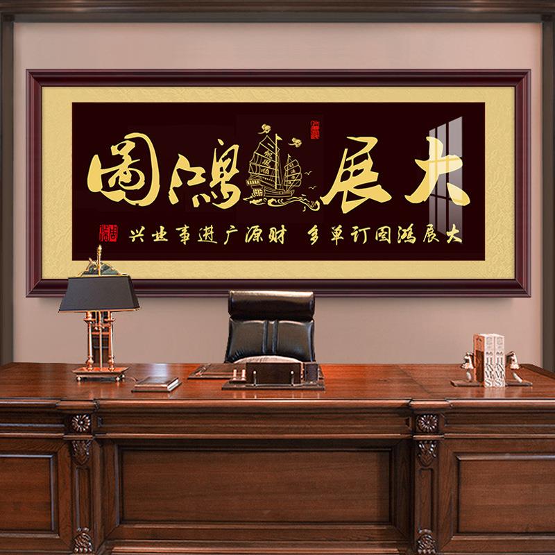 生意兴隆JJ生意兴开业送礼匾牌挂壁画公司店饭店开张装饰画财铺源