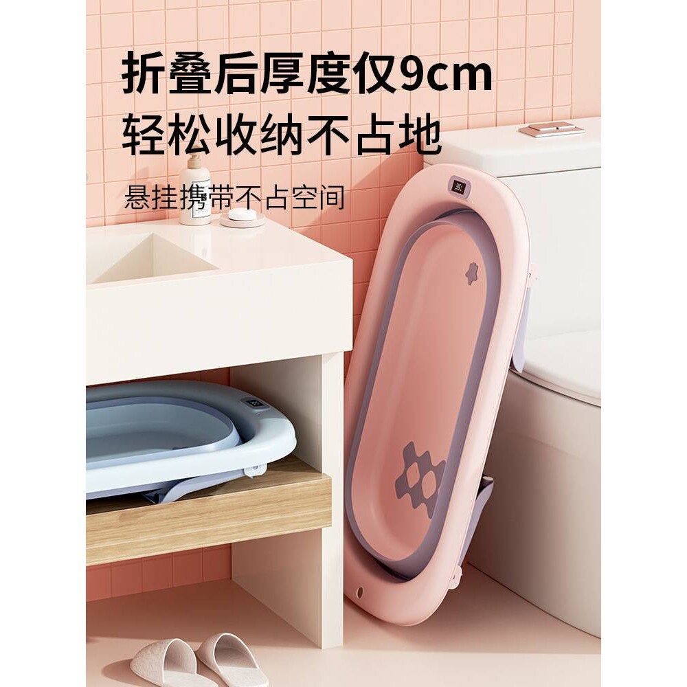 婴儿洗澡盆大号浴桶浴盆坐躺小孩家用宝宝可折叠幼儿新生儿童用品