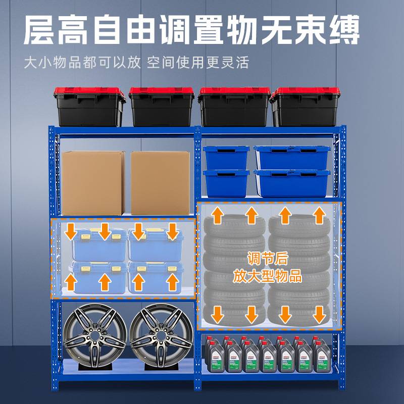 仓储货架轻中重型货架100-500kg每层承重工厂仓库快递架层板货架