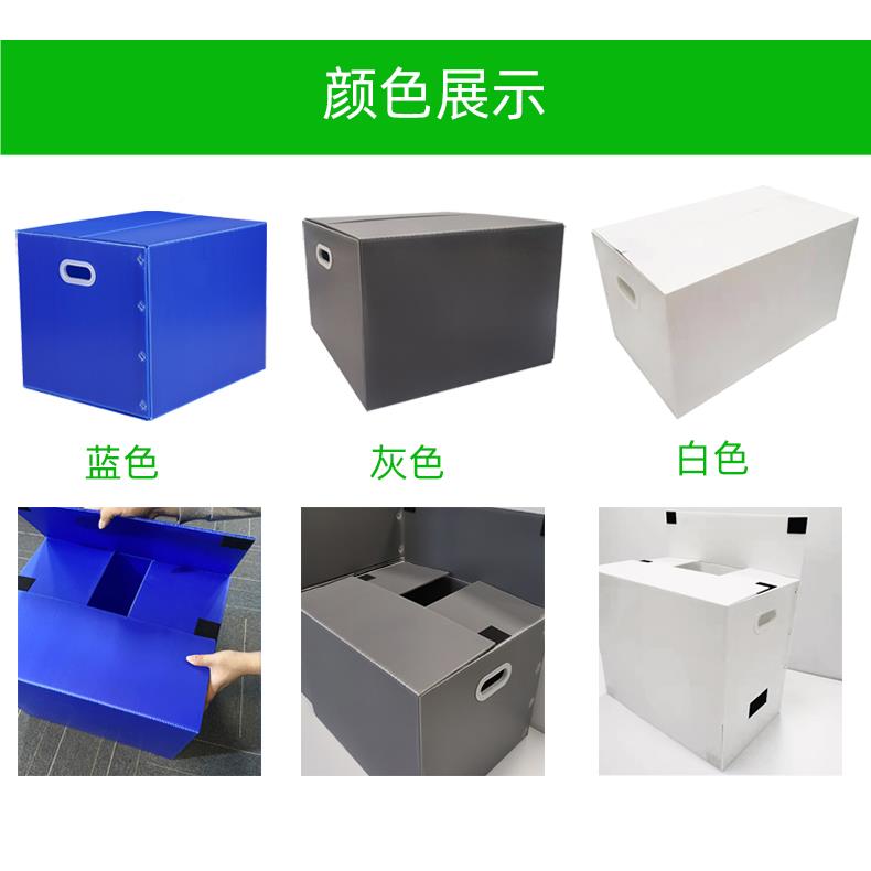 防水塑料搬家箱子纳塑整理箱可折叠打包楞中瓦无品牌/空板周转箱