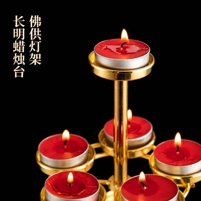 酥油灯底座蜡烛北斗七星灯架莲花灯灯座佛前供灯家用长明灯烛台座