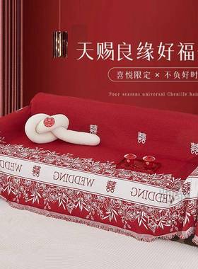 麓r抓大防红色喜庆相濡以沫雪尼尔沙巾防滑发沙发DHF坐垫猫婚期毛
