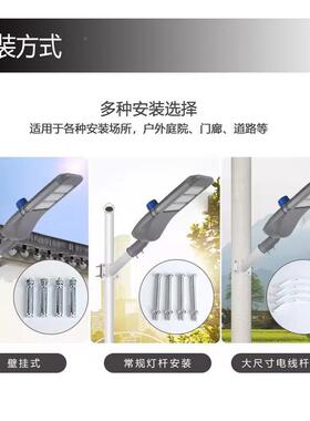 新款LED户防照水市电城市道路照明灯调可节外光控路灯IKE庭院明灯