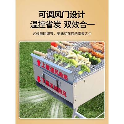厚烧加架26宽碳户外商用摆摊烤炉烤鱼炉烤F7677T56烤串炉折叠烧烤