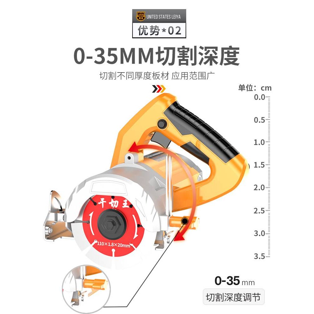 雷亚大功率石材切割机瓷砖多功能手提云石机开槽机电锯水电工业级