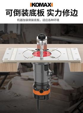 电动修边机木工工大木多功具能全电铣铝塑板开槽机ATL雕刻锣机