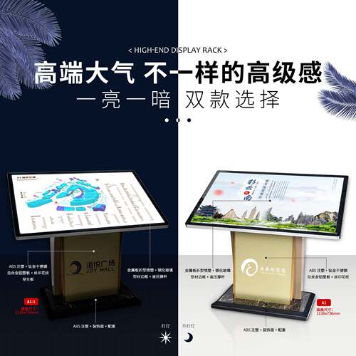 AA11户图外导向展示台楼区区域分布索引立牌B层商场大厅景导视牌