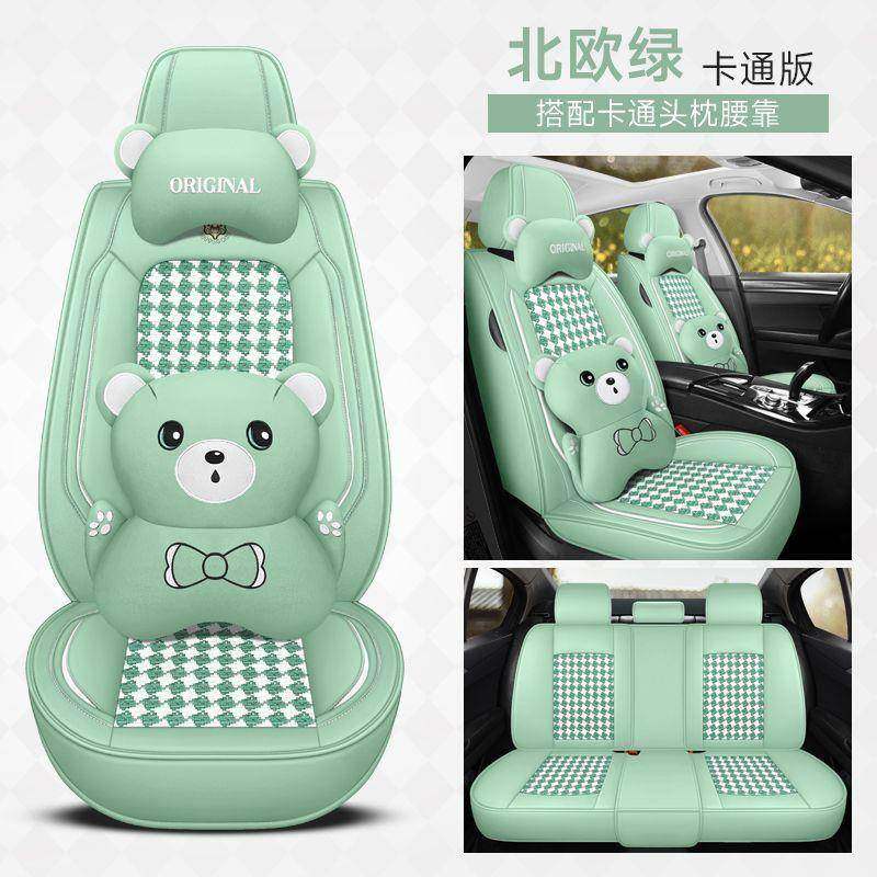 鸟格894亚麻春透夏季汽车坐通垫全包围四季用千卡通编制气冰丝座,汽车用品/电子/清洗/改装,通用脚垫,淘宝优惠券,粉丝福利购,淘宝优惠卷