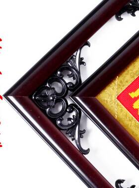 E4C十字绣福字五福临门新款客厅成品带框架装饰画平安是黑色恭喜