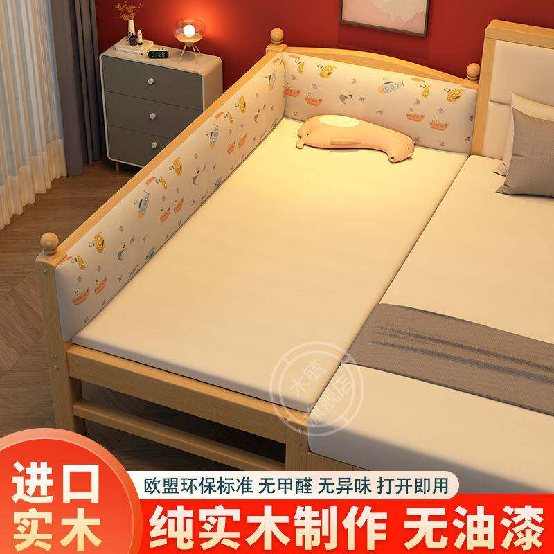实木儿童床带护栏婴儿单人小床男孩女孩公主床大床加宽床拼接床边