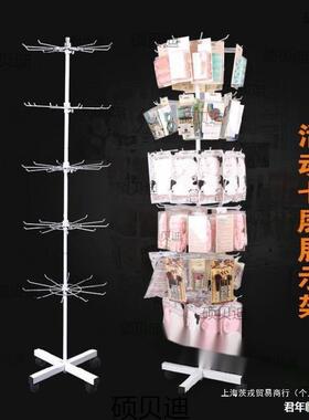 YHX小袜展示桌面裤头挂摊摆摆地摊品地摊展示架挂件旋饰转货架子