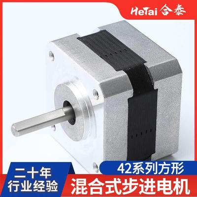 厂家直售步进电电机BSN扭微型直动流减速无刷电机大矩机马达