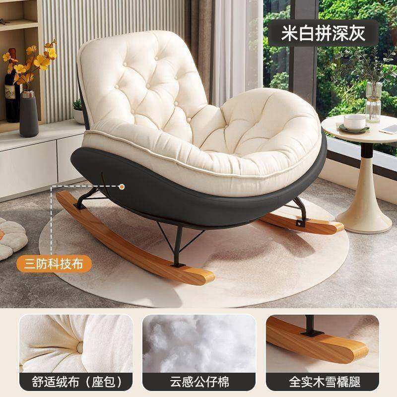 懒人沙发摇椅卧室躺椅人逍遥成客厅单人阳可台休家闲用摇摇DVI椅