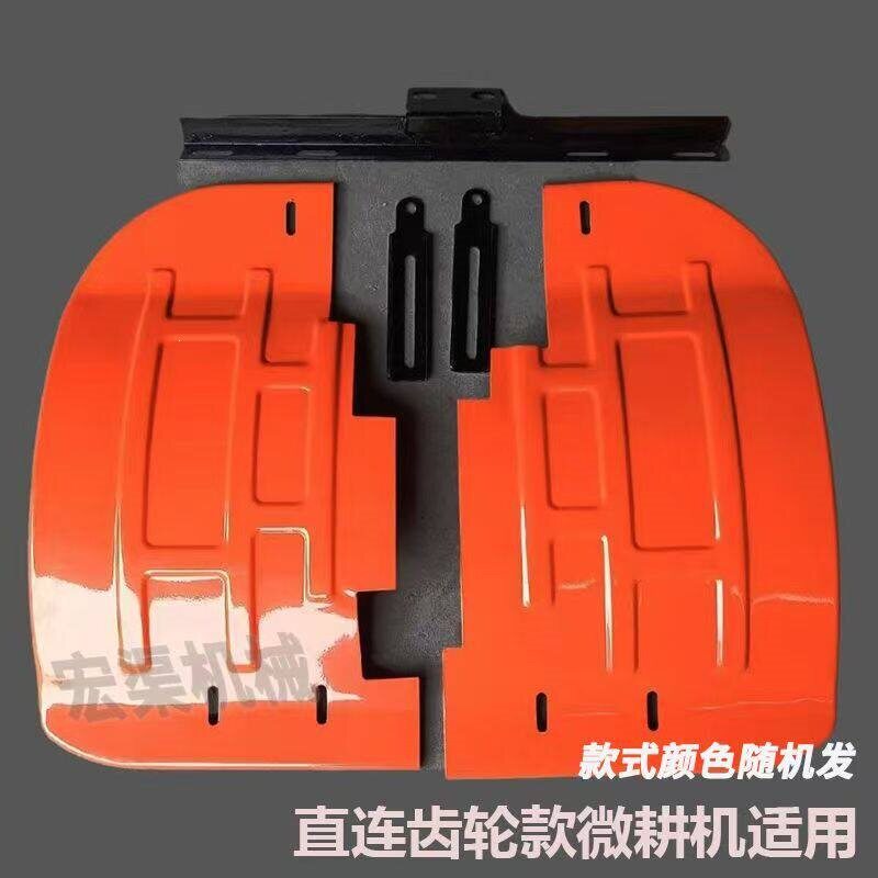 农用微耕机170-195风冷单缸汽油机柴油机底盘配件挡泥板/支架全套