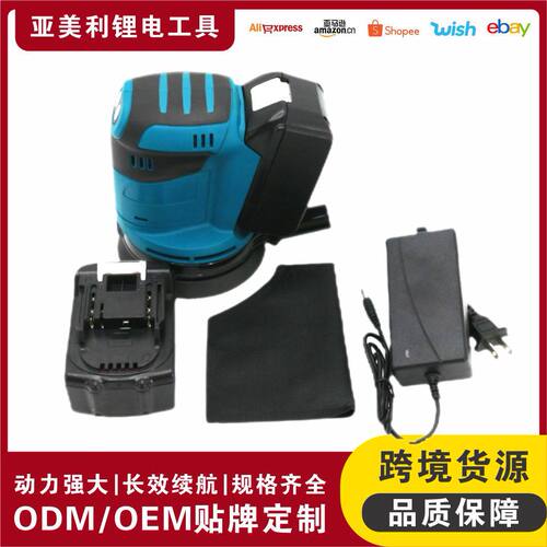 充电盘式砂纸机木材家具带吸尘打磨机砂光机小型便携式手磨抛光