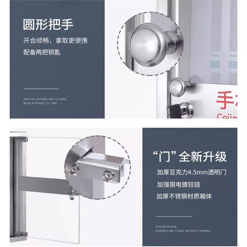 手机保箱不学B6124锈钢带锁校班级挂墙带锁透明手机收6纳保管箱0图片