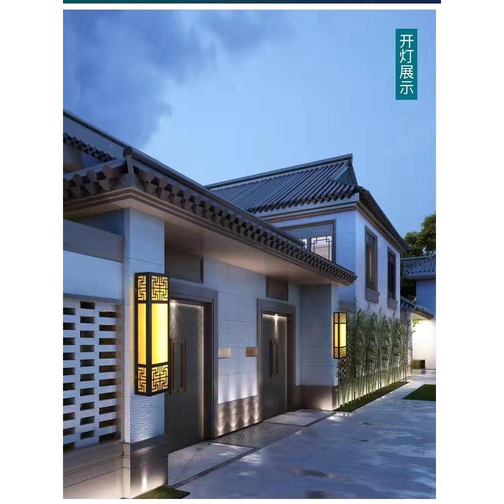 户外云壁灯小大口区楼756盘外墙灯门新中式现代云石壁灯石工程定