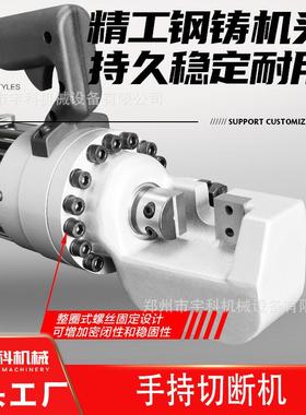 手持钢筋切机电动液切断机R-25C动C/28C电手持断钢筋629剪断剪切