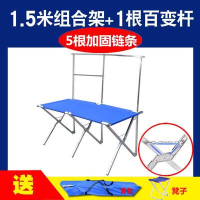 ?地摊货架夜子市多PWG功摆摊折叠桌架便携式摆地摊架能摆摊用的货