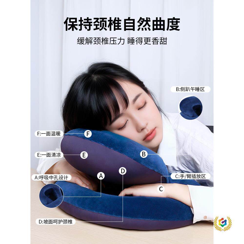 ?办公室午休抱枕午休枕午睡枕头趴睡枕桌子睡觉靠枕办公室头