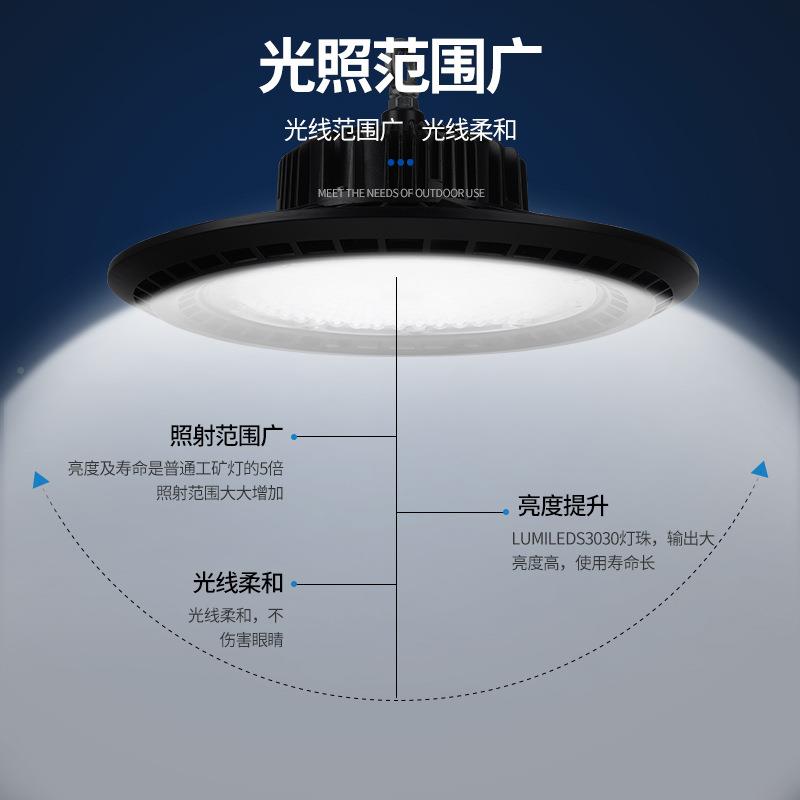 工灯0led厂房灯ufo飞蝶灯车间仓库照明矿灯超亮10吊KAS0瓦天棚灯2