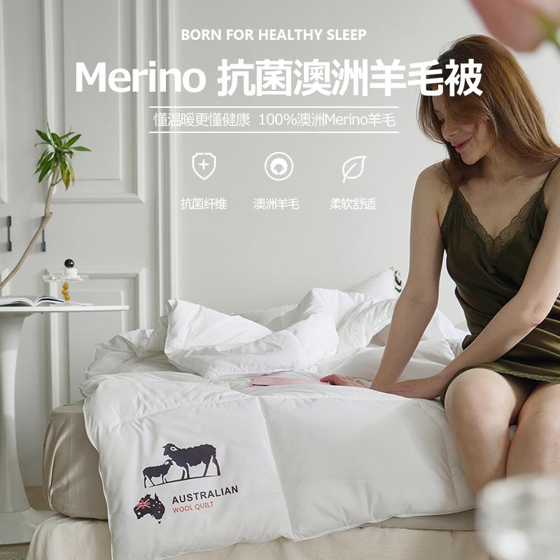 全A类母婴级暖羊绒澳洲保新款保暖羊毛被子被被芯进口冬冬季秋冬