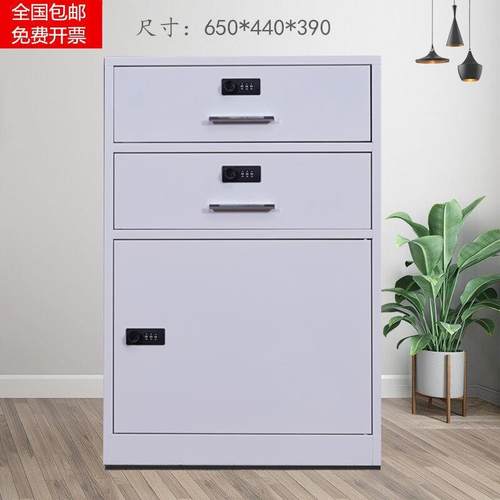 办公柜件柜矮柜收纳小柜子柜铁FEB皮柜文密锁桌下柜码家用床头柜