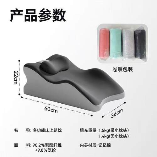 记0028忆趴睡枕上床趴多功床能俯卧位趴枕头着睡觉玩棉手机