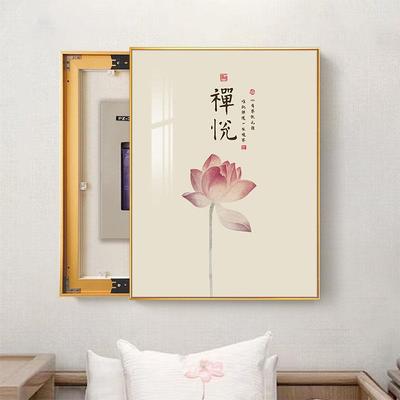 19N新中式电表装饰公画Fh(h(#g&竖款配电箱静心办遮挡免打室孔弱