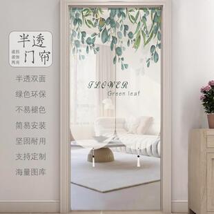 新中卫式门帘隔断帘用家半透门帘双面透景卧室厨房生间免打孔布帘