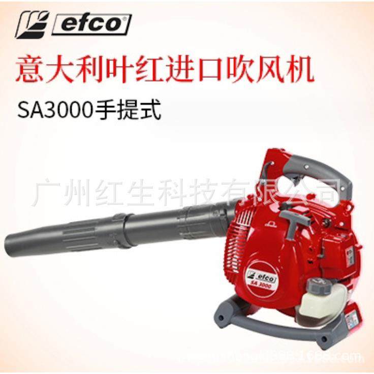 意大利0SHOSA3携00便式提吹风机手风力灭火机清洁清扫道路吹尘机