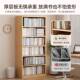 5mm刨花板书架置书DTO物架落柜地客厅储物1柜收纳办公室简易家用
